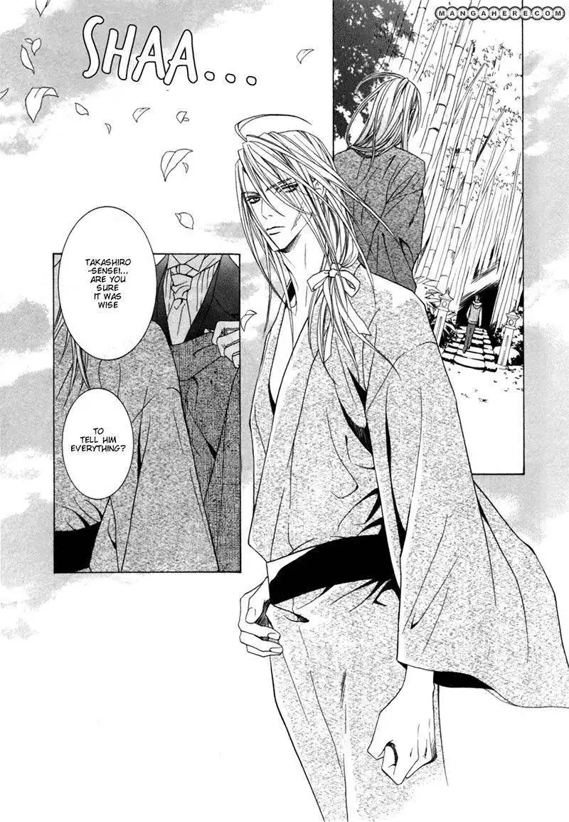 Uragiri wa Boku no Namae wo Shitteiru Chapter 25 3